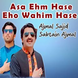 Asa Ehm Hase Eho Wahim Hase-GlleHD1-XgI