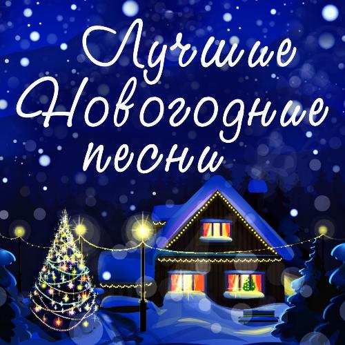 Колыбельная (Из К/Ф "Операция Ы И Другие Приключения Шурика.