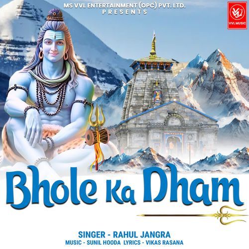 BHOLE KA DHAM