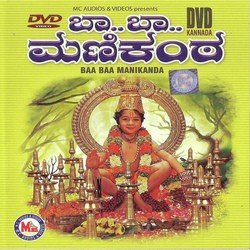 Ayyappa Dhinthaka-E1EHVSVKbXY