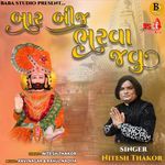 Baar Bij Bharva Javu