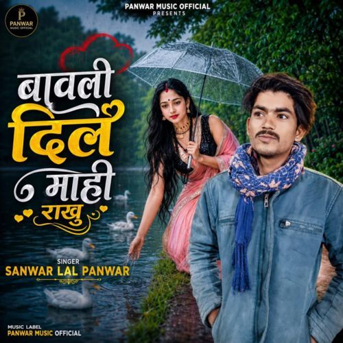 Baavli Dil Maahi Raakhu