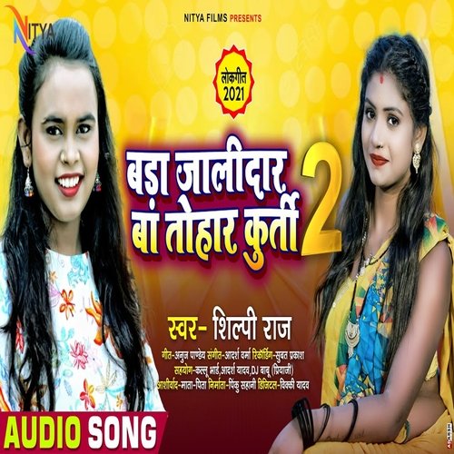 Bada Jalidar Ba Tohar Kurti 🔥 Hard Bass Mix ❤️ Dj Ritlal Official - YouTube