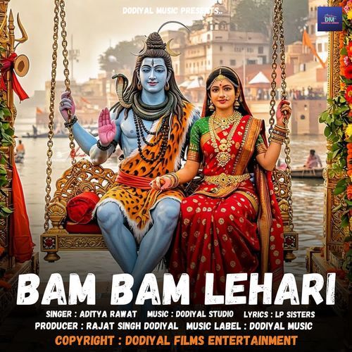 Bam Bam Lehari