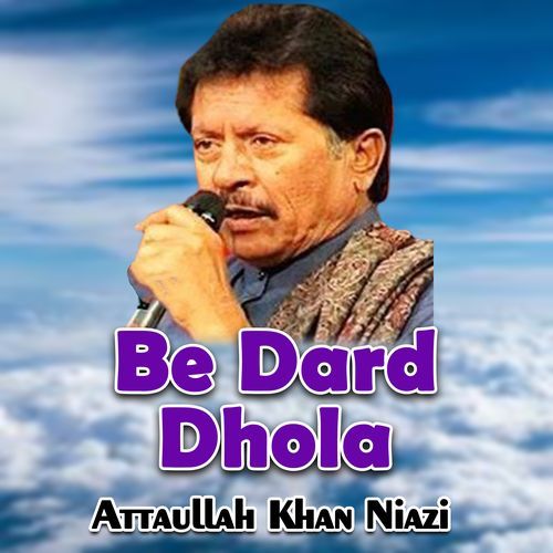 Be Dard Dhola