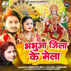 Bhabhua Jila Ke Mela-Fj0dZkdSdUs