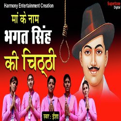 Bhagat Singh Ki Chithhi-QVldSDNBB1U