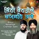 Bhinni Rainarhiye Chamkan Taare