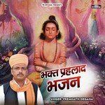 Bhkt Prahalad Bhajan