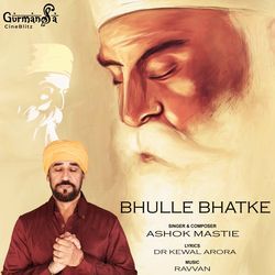 Bhulle Bhatke-EysTez1kAgU