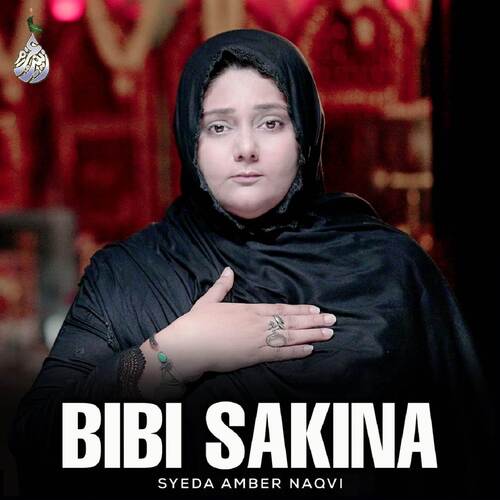 Bibi Sakina