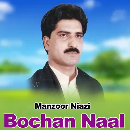 Bochan Naal