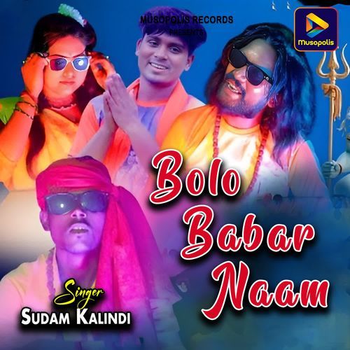 Bolo Babar Naam