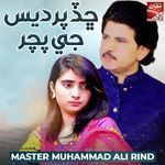 Chad Pardes Ji Pachar