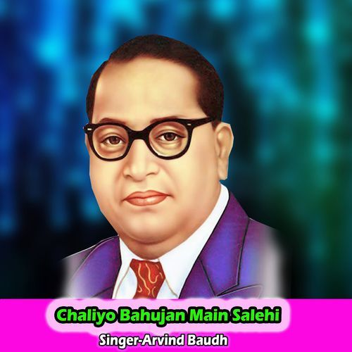 Chaliyo Bahujan Main Salehi