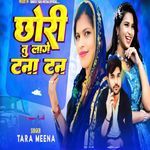 Chhori Tu Lage Tana Tan