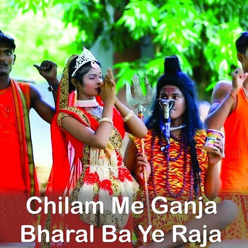 Chilam Me Ganja Bharal Ba Ye Raja