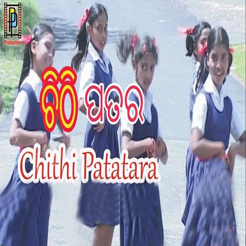 Chithi Patara