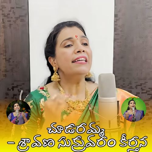 Choodaramma - Sravana Sukruvaram Keerthana