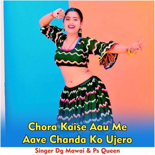 Chora Kaise Aau Me Aave Chanda Ko Ujero