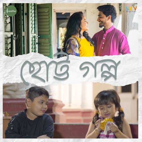 Chotto Golpo  (feat. Sneha Bhattacharya)_poster_image