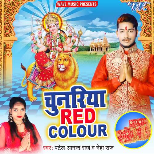 Chunariya Red Colour