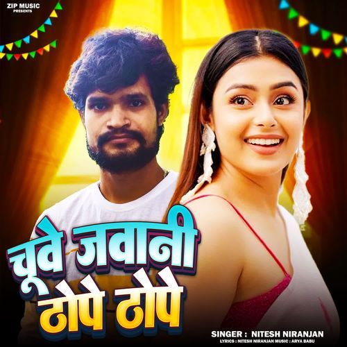 Chuve Jawani Thope Thope