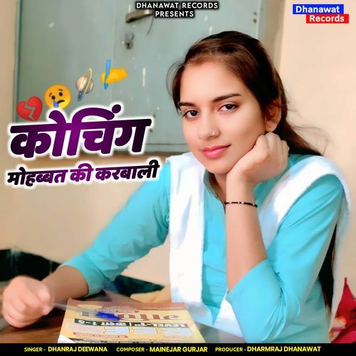 Coaching Mohabbat Ki Karbali