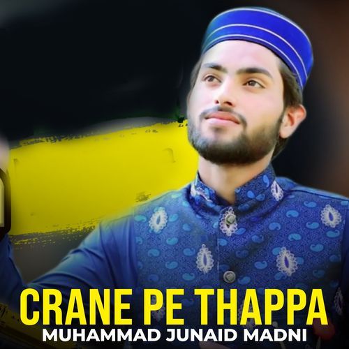 Crane Pe Thappa