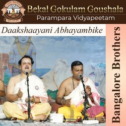 Daakshaayani Abhayambike 