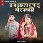 Daha Dahla Nu Chalu Vo Upkadu