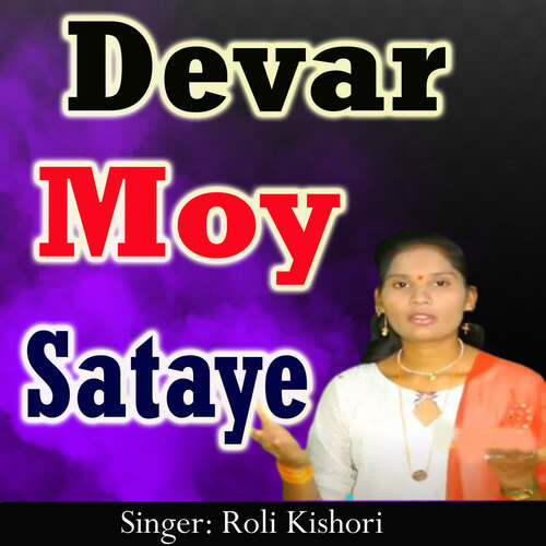 Devar Moy Sataye