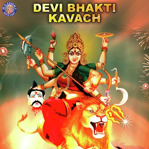 Devi Bhakti Kavach