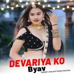 Devriya Ko Byav