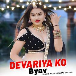 Devriya Ko Byav