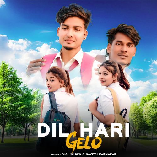 Dil Hari Gelo