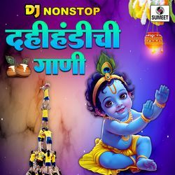 Dj Non Stop Dahihandi Gani-KgwRQztfBXI