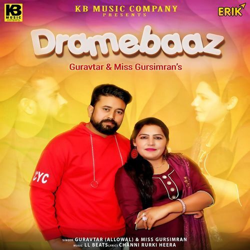Dramebaaz (Studio)
