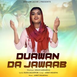 Duawan Da Jawaab-RjoAWUNhTUA