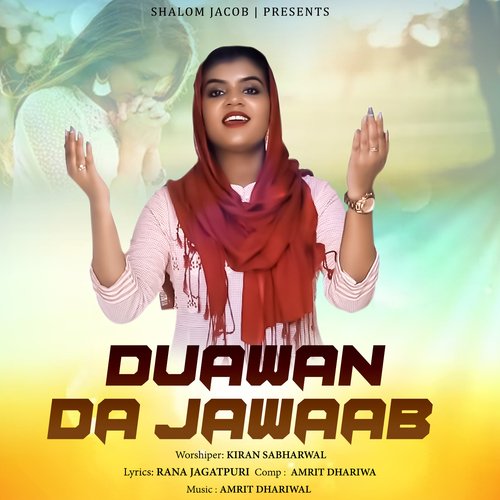 Duawan Da Jawaab