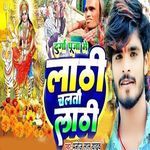 Durga Puja Me Lathi Chaltau Lathi