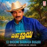 Ee Bhoomi Bannada Buguri (From "Mahaakshatriya")