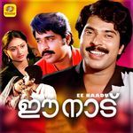 Ee Naadu (Origianl Motion Picture Soundtrack)