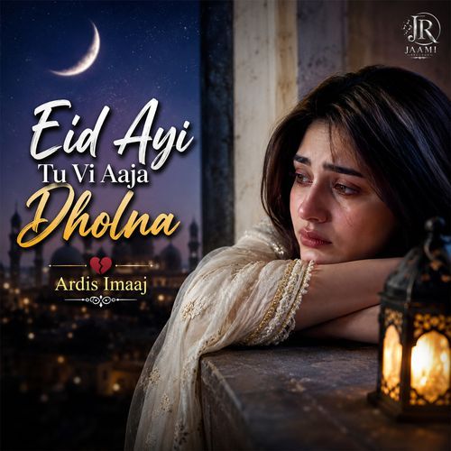 Eid Ayi Tu Vi Aaja Dholna
