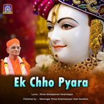 Ek Chho Pyara