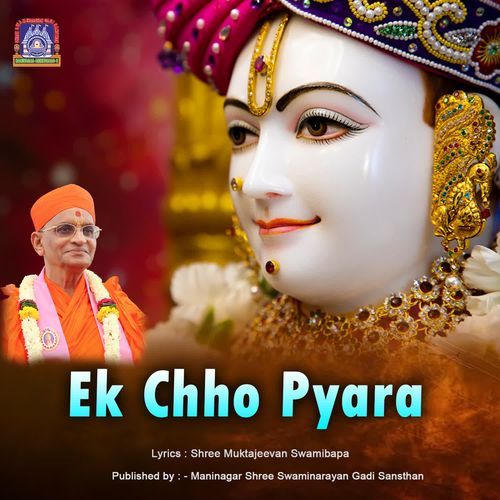 Ek Chho Pyara