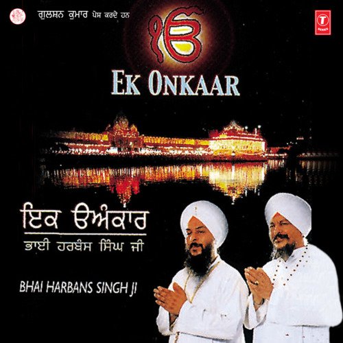 Ek Onkaar Vol-123