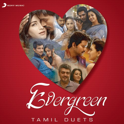 Nee Paartha Vizhigal [From "3 (Tamil)"] (The Touch of Love)