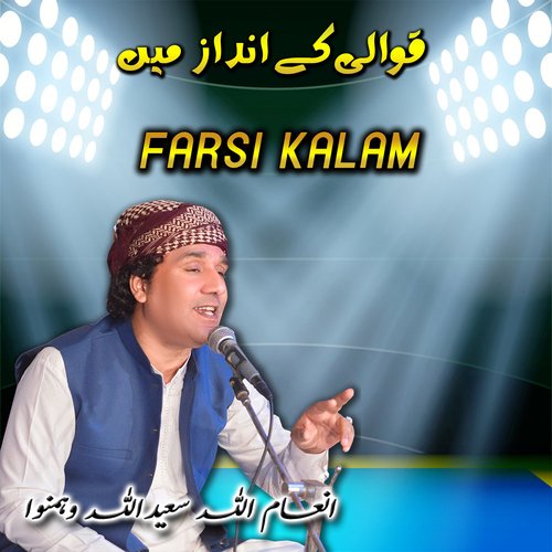 Farsi Sufi Kalaam