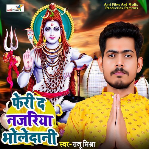 Feri Da Najariya Bholedani